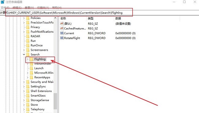 windows10搜索框(wim10搜索框设置)