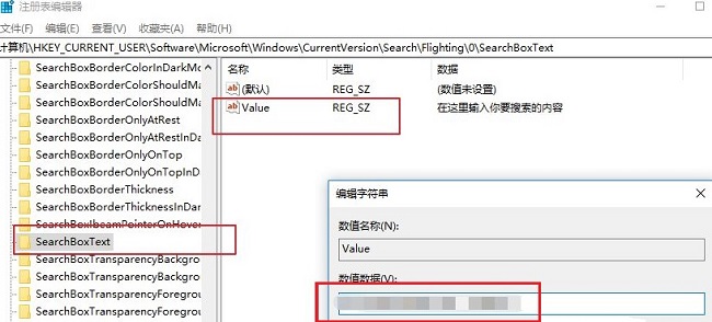 windows10搜索框(wim10搜索框设置)