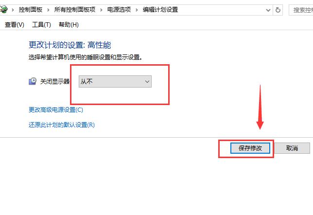 win10 设置待机时间(win10系统如何设置待机)