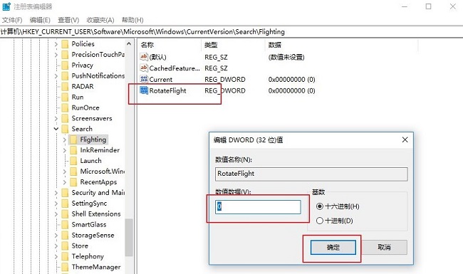 windows10搜索框(wim10搜索框设置)