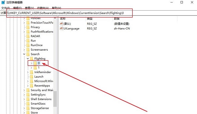 windows10搜索框(wim10搜索框设置)