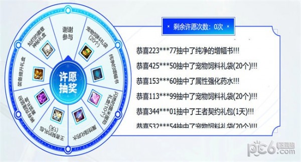 dnf中韩策划娱乐赛活动地址2023 dnf中韩策划娱乐赛活动抽奖网址