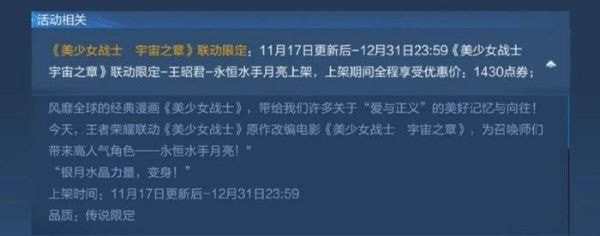 王者荣耀夜礼服假面皮肤什么时候上线 狄仁杰夜礼服假面皮肤价格及上线时间介绍