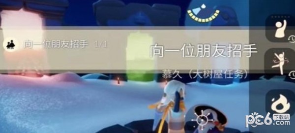 2023光遇11月21日每日任务攻略 光遇11.21每日任务怎么做