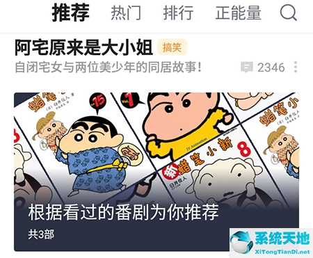 哔哩哔哩漫画的漫读券(哔哩哔哩漫画漫读券有什么用)