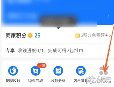 支付宝商家赚钱红包怎么提现出来 支付宝赚钱红包二维码怎么弄岀来