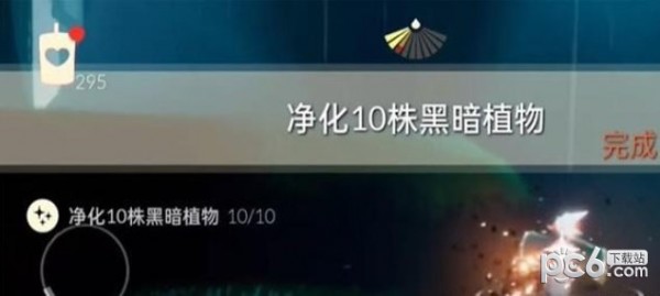 2023光遇11月23日每日任务攻略 光遇11.23每日任务怎么做