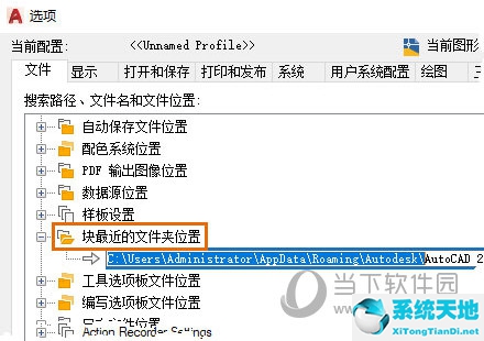 autocad2018新功能(autocad2022新功能介绍)