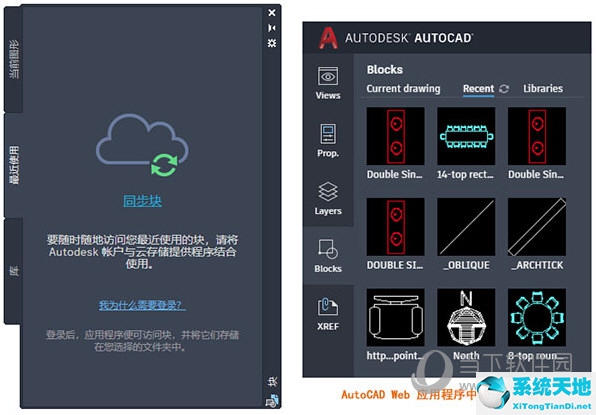 autocad2018新功能(autocad2022新功能介绍)