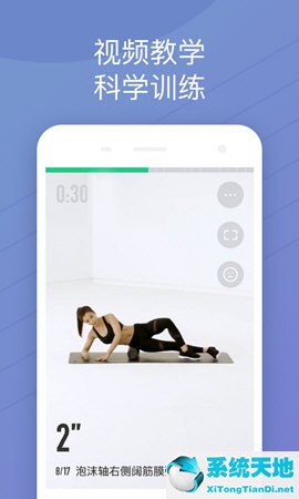 室内健身十个动作(室内运动app用哪个最好)