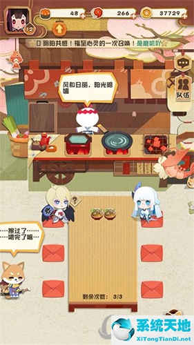 阴阳师妖怪屋聚餐最佳搭配(阴阳师妖怪屋聚餐组合)