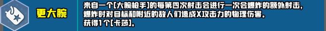 云顶之弈s10赛季新增符文一览 s10赛季新增符文及效果介绍