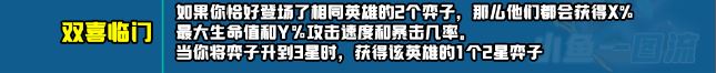 云顶之弈s10赛季新增符文一览 s10赛季新增符文及效果介绍