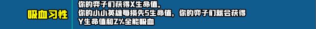 云顶之弈s10赛季新增符文一览 s10赛季新增符文及效果介绍