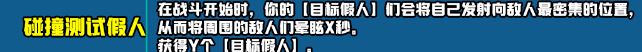 云顶之弈s10赛季新增符文一览 s10赛季新增符文及效果介绍