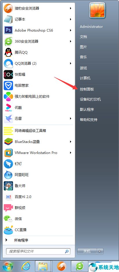 win7系统计算机管理功能打不开(win7计算器管理)