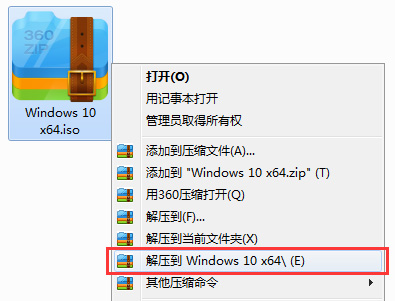 window10企业版安装教程(windows10企业版1909什么意思)