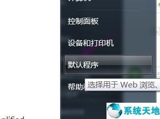 如何更改电脑ip地址win7(怎么更改自己电脑的ip地址)