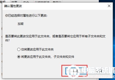 window10文件夹如何设置密码(使用win10自带功能设置文件夹密码的方法是什么)