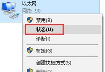 win10的ipv4怎么设置(win10如何设置ipv4地址)