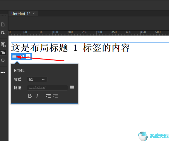 Dreamweaver CC2015添加标题的方法