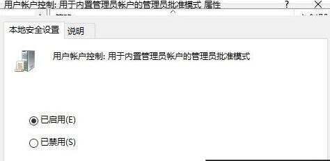 windows hello设置不了指纹(win10专业版windows hello指纹设置不了)