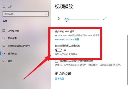 win10关闭自动清理(window10关闭自动)