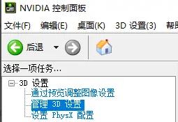 win10怎么设置只使用独显(win10怎么只使用独立显卡)