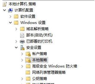 windows hello设置不了指纹(win10专业版windows hello指纹设置不了)