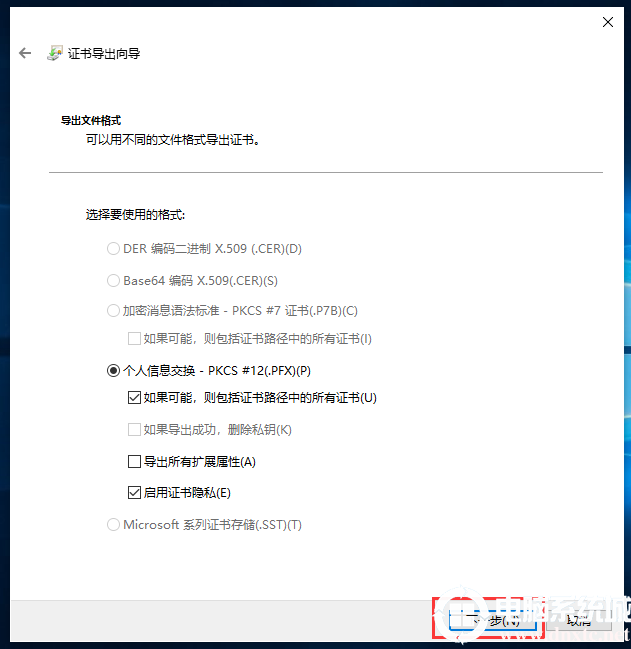 window10文件夹如何设置密码(使用win10自带功能设置文件夹密码的方法是什么)