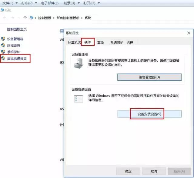 怎么禁止win10更新显卡驱动(win10如何禁止显卡驱动自动更新)