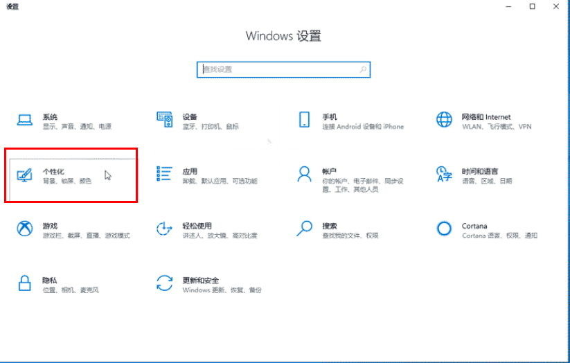 win10开始菜单软件列表(win10开始菜单最常用)