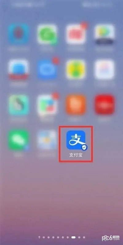 支付宝怎么查看数字藏品 支付宝数字藏品在哪里看