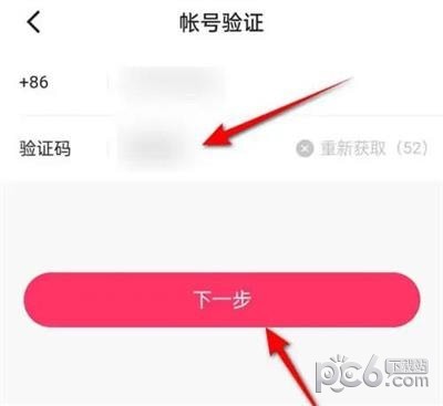 快手怎么冻结自己的账号 快手账户冻结怎么设置