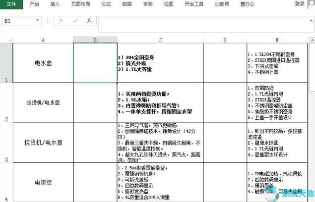 如何批量删除表格图片(excel表格怎么批量删图片)