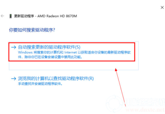 windows10怎么升级显卡(w10系统怎么更新显卡)