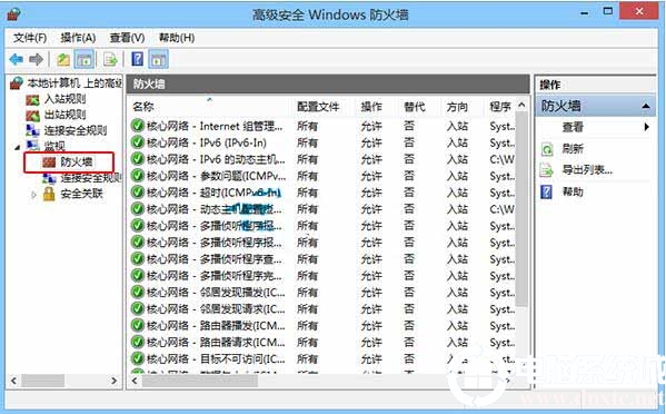 win10防火墙命令查看(win10如何查看防火墙)