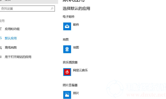 win10提示重置此电脑怎么办(windows10已重置应用默认设置)