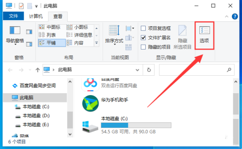 win10找不见文件program(windows10找不到program files)