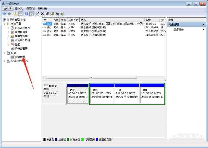 win10为什么c盘扩展卷是灰色的(win10电脑c盘扩展卷灰色怎么办)