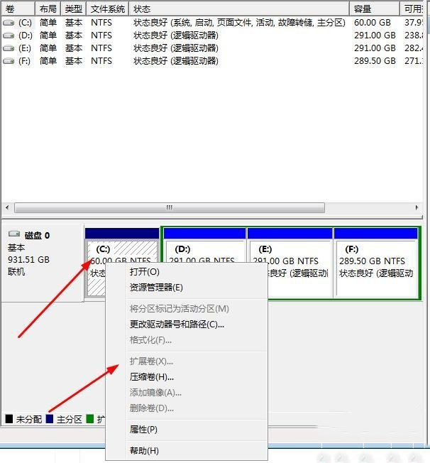 win10为什么c盘扩展卷是灰色的(win10电脑c盘扩展卷灰色怎么办)