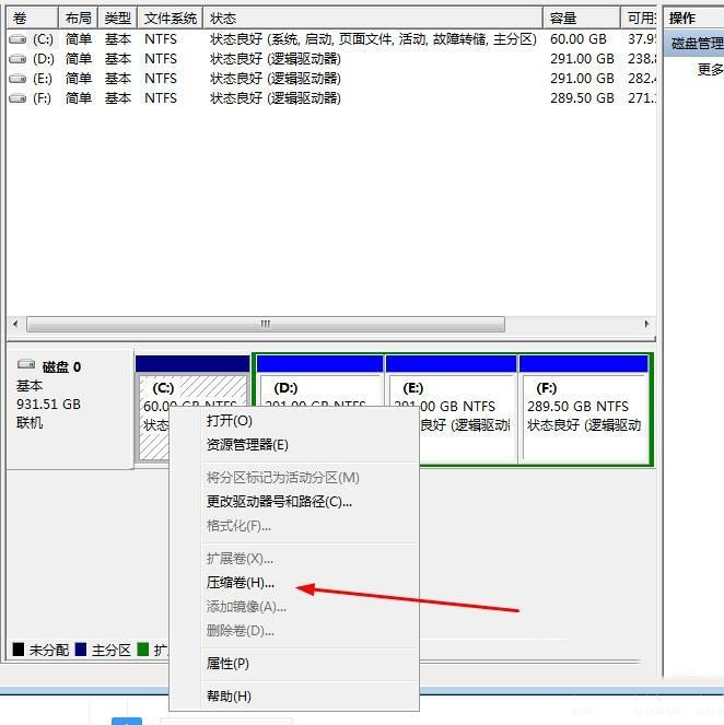 win10为什么c盘扩展卷是灰色的(win10电脑c盘扩展卷灰色怎么办)