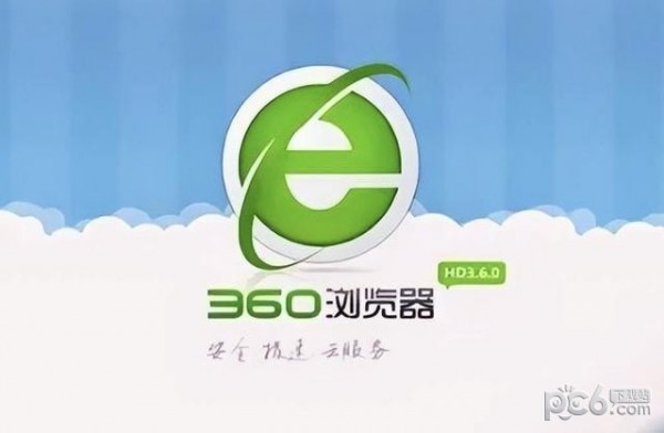 360浏览器兼容模式怎么设置