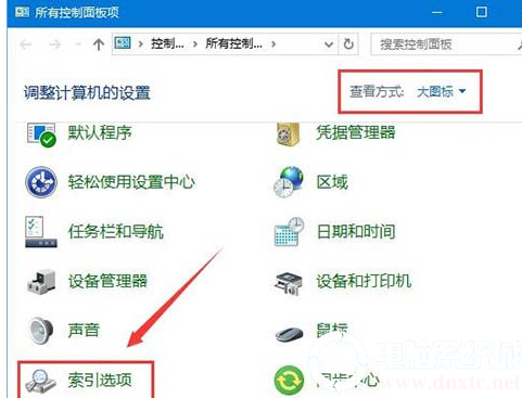 windows10搜索设置(win10如何设置搜索引擎)