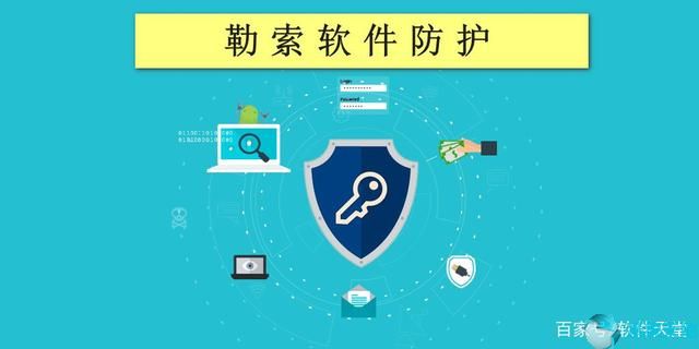 windows10装什么安全保护软件好(如何保证系统安全性)