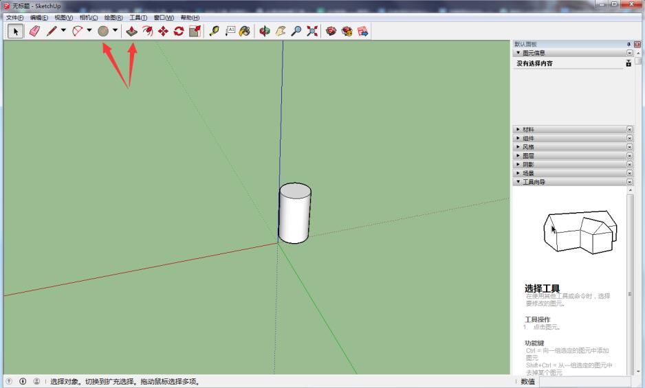 sketchup里复制快捷键(sketchup快速复制)