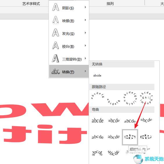 ppt椭圆形标注怎么设置(ppt里怎么画椭圆边框)