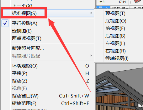 草图怎么导出立面图(草图怎么导出模型)