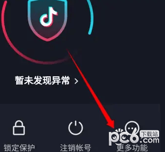 抖音怎么清理僵尸粉 抖音僵尸粉怎么清理