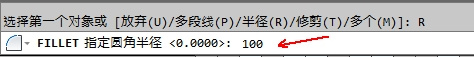 autocad2020怎么画圆角(cad2014如何画圆角)